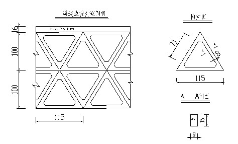 等边三角形