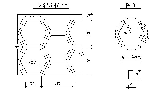 正六边形