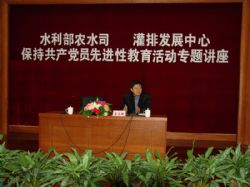 ������һ��ص���ί�о������Ρ�������һ��ص���ί�Ƚ��Խ����칫�Ҹ����ν�����ͬ־�����ֹ�����Ա�Ƚ��Խ����ר�ⱨ��