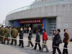 ���ŷ�չ���ĵ�Ա��Ⱥ�ڲι۱����з���������ʾ����չ