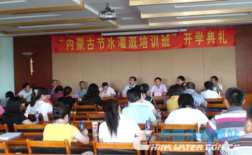 中国内蒙古以色列加强节水灌溉培训合作