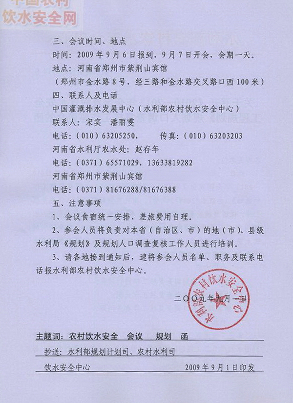 农村常住人口信息网上怎样查_常住人口信息表图片(2)