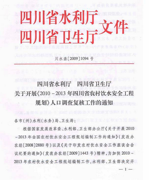 农村常住人口信息网上怎样查_常住人口信息表图片(2)