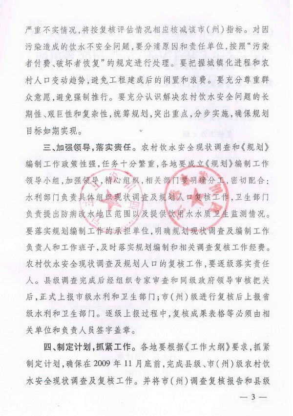 农村常住人口信息网上怎样查_常住人口信息表图片(2)