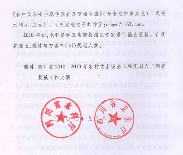 农村常住人口信息网上怎样查_常住人口信息表图片(2)
