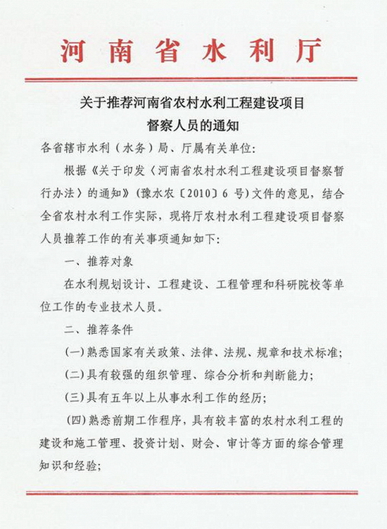 农村常住人口信息网上怎样查_常住人口信息表图片