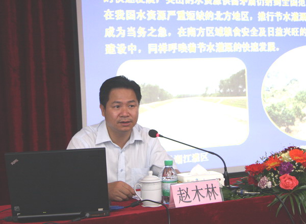 全国节水灌溉示范项目建设管理培训班在广西举办