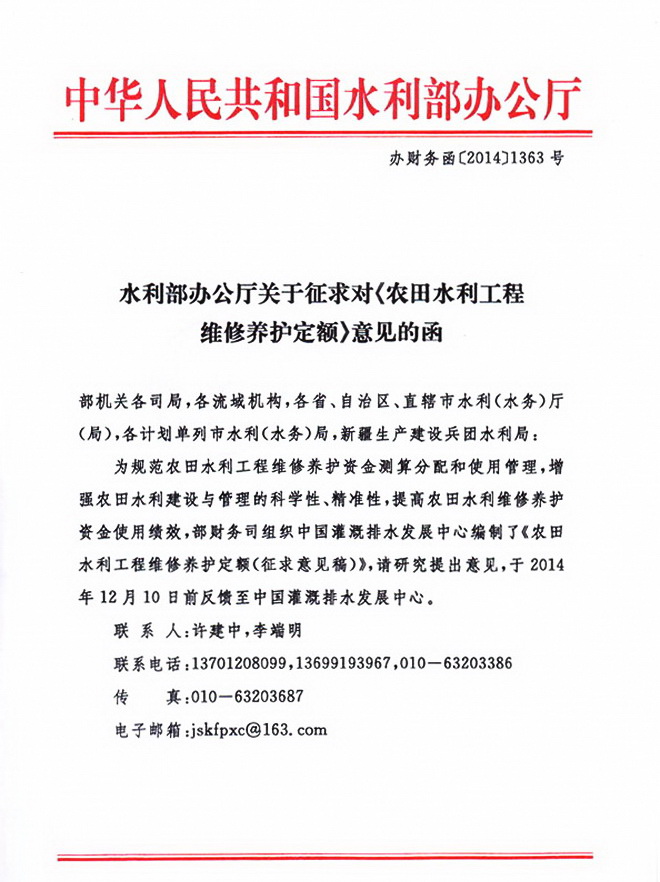 华北水电水利大学太差_华北水电水利大学几本_水利水电工程专业排名