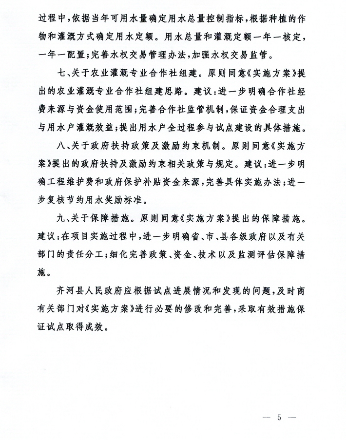 20150908105236812522319989.jpg