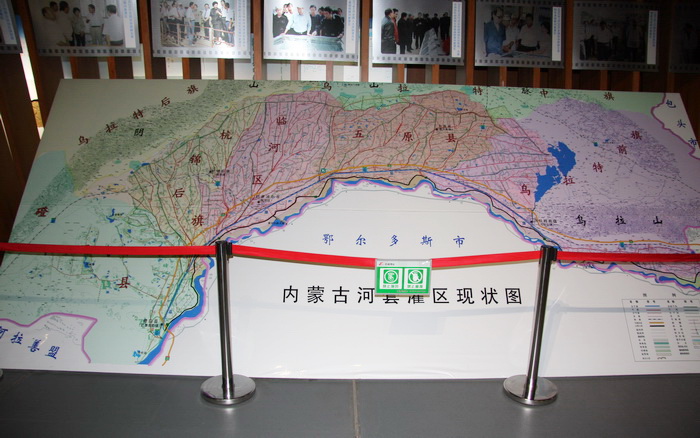 中心组织女职工考察内蒙古河套灌区