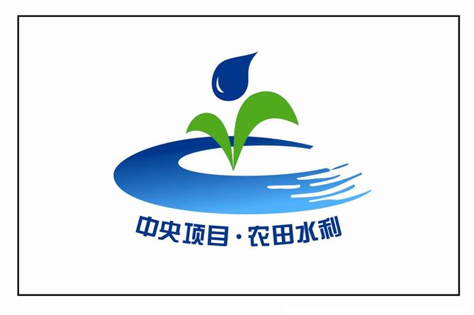 水利勘测设计研究院标志分享展示